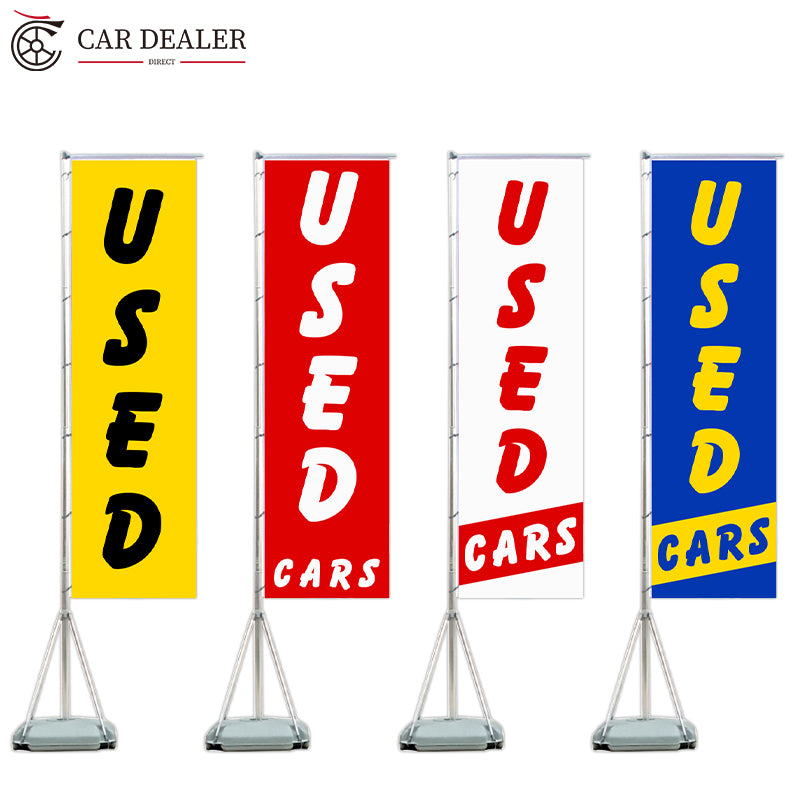 Used Car Dealership Outdoor Lot Advertising Swooper Flags — Australia ...